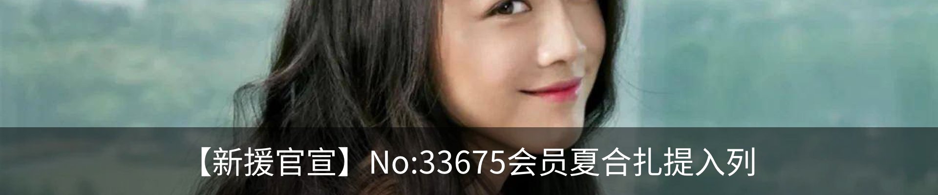内页banner