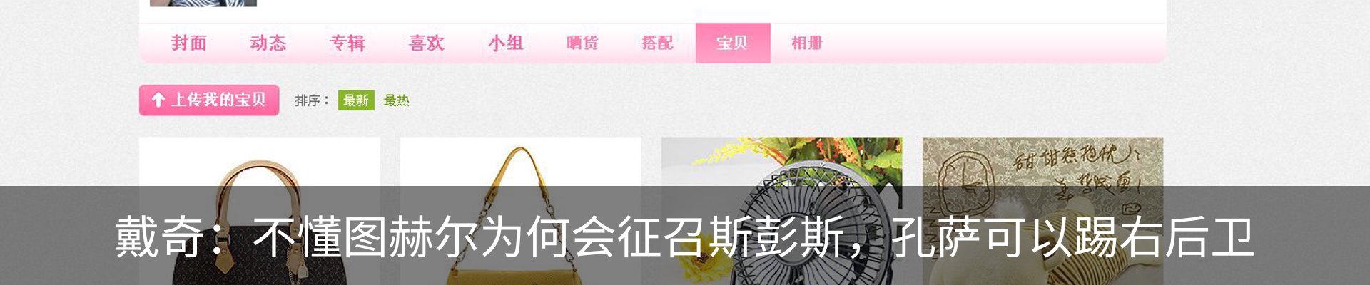 内页banner