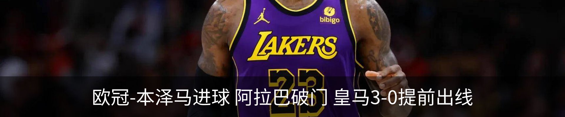 内页banner