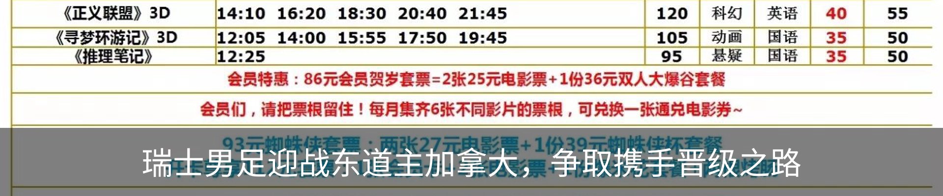 内页banner