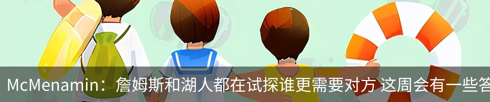 内页banner