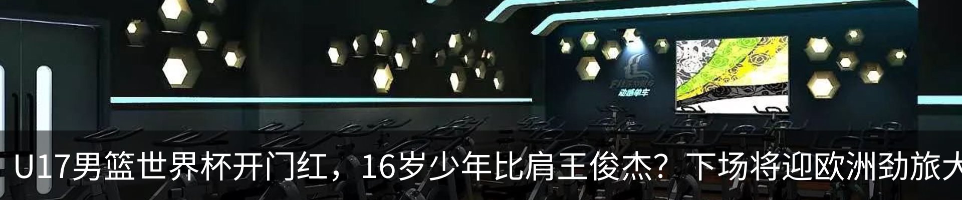 内页banner